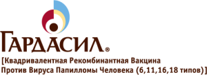 Информация, размещенная на веб-сайте hpvinfo.kz, предназначена только для специалистов здравоохранения, практикующих на территории республики Казахстан.